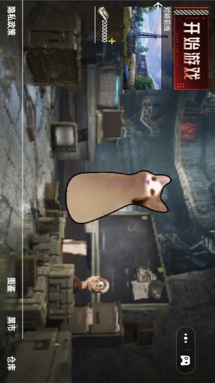 修猫枪战逃生-猫猫地铁突围