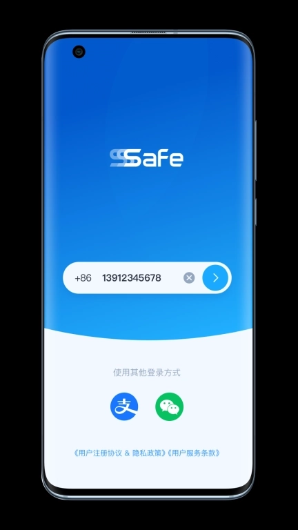 SSSafe