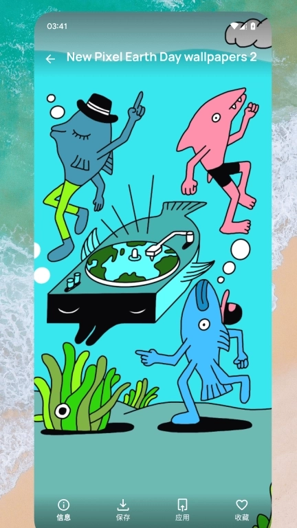 壁纸家园-高清壁纸