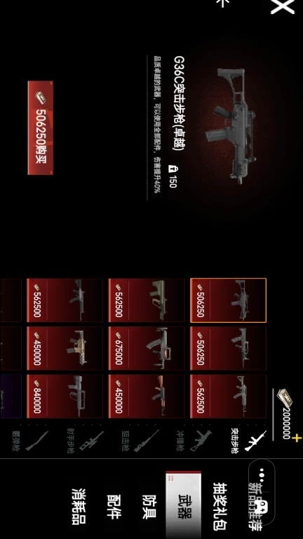 修猫枪战逃生-猫猫地铁突围