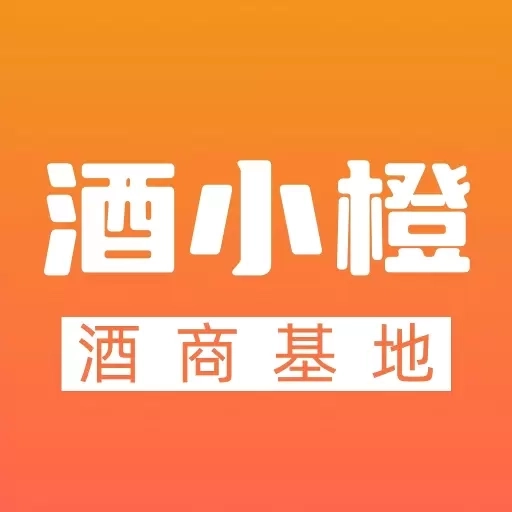 酒小橙
