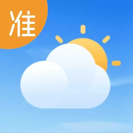 日历天气通