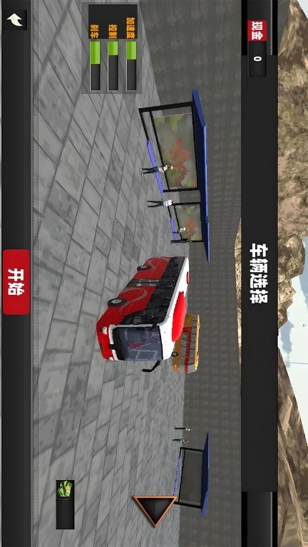 模拟老司机客车驾驶-模拟大巴驾驶3D