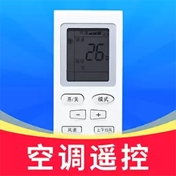 万通遥控器-空调遥控
