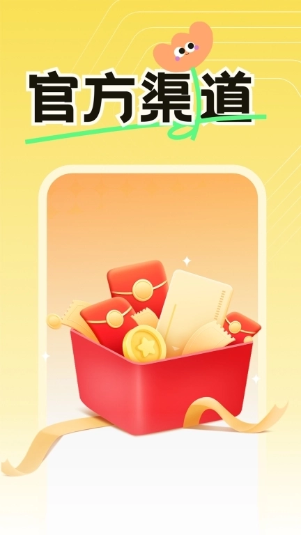 特惠外卖订餐-省钱优惠