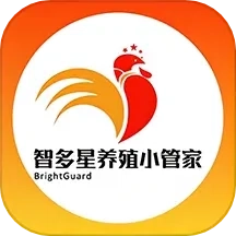 智多星养殖小管家