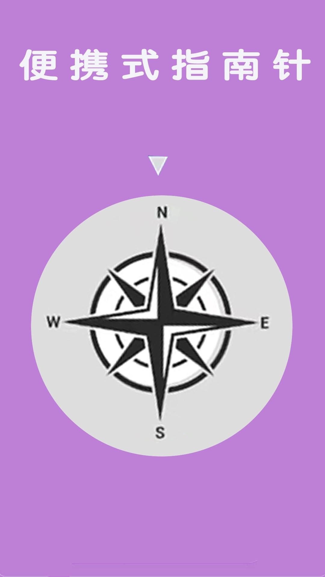 点亮手电筒-一键点亮手电筒