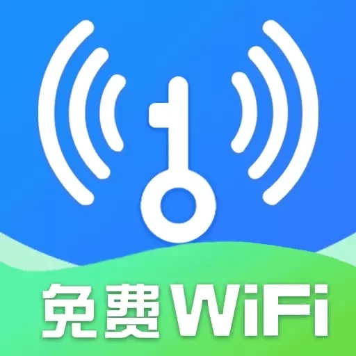 万能免密WiFi-连接WiFi