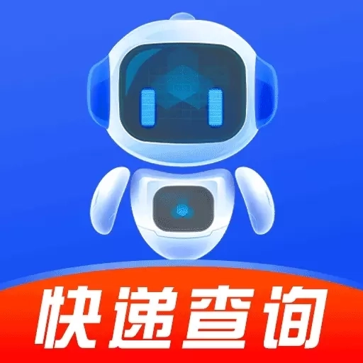 全平台查询快递