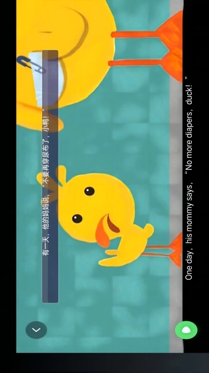 九年级英语点读