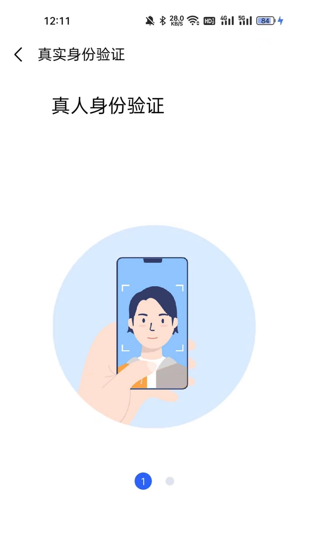 睿铨通（VCcert）