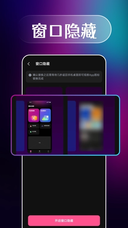 免费加密播放器