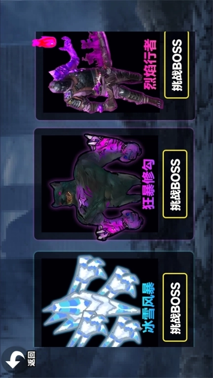 修勾地铁火焰刀-荣都地铁机甲突围