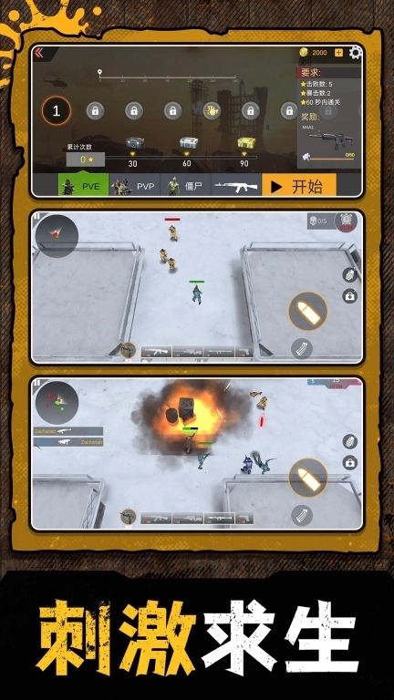 小小王牌突击队