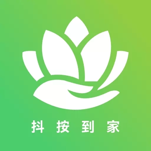 抖按到家-上门按摩推拿spa