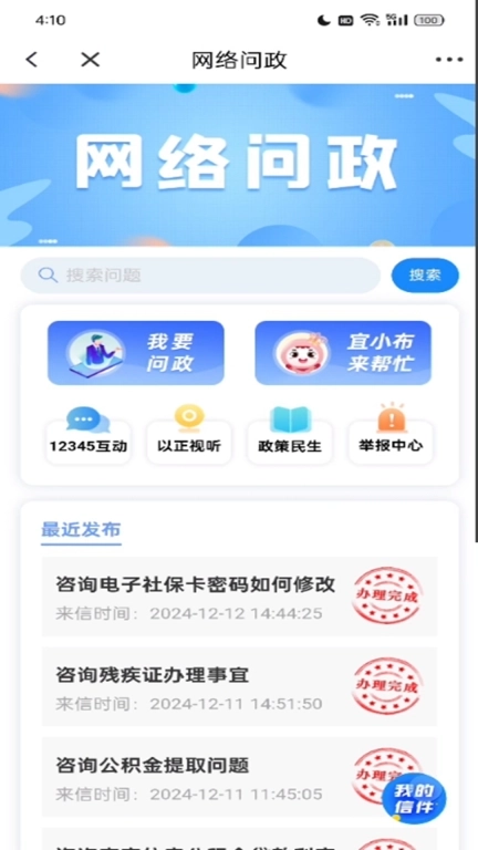 江安融媒-安和福地多彩江安