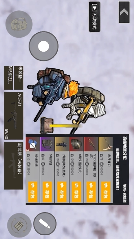 战场突围-坤坤地铁逃生枪战射击