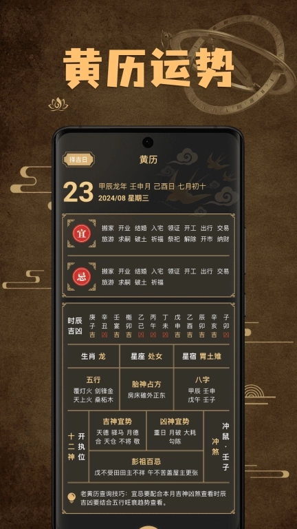 罗盘指南针免费