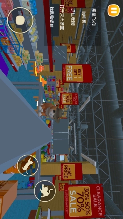 捣蛋鬼猫咪-我是猫VR模拟