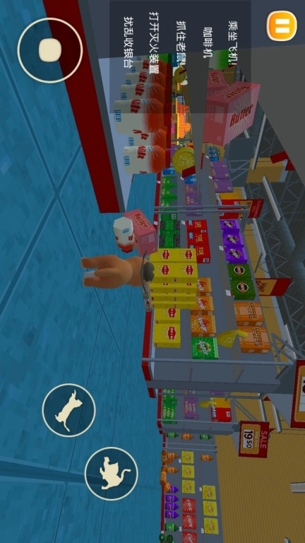 捣蛋鬼猫咪-我是猫VR模拟