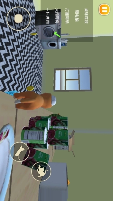 捣蛋鬼猫咪-我是猫VR模拟