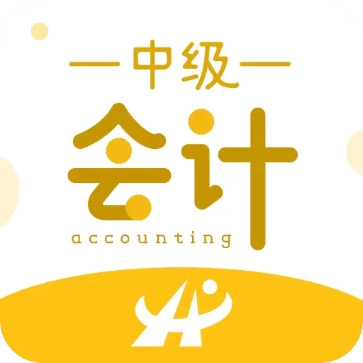 会计从业资格考试题库