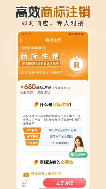 商标注册设计-免费图案设计