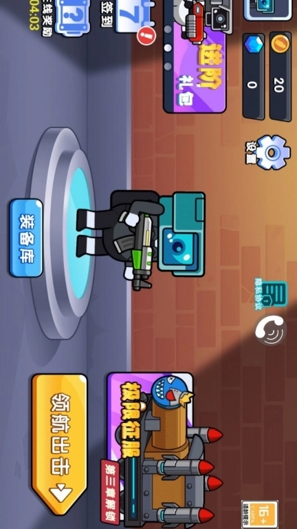 终极末日特工-监控人特工出击