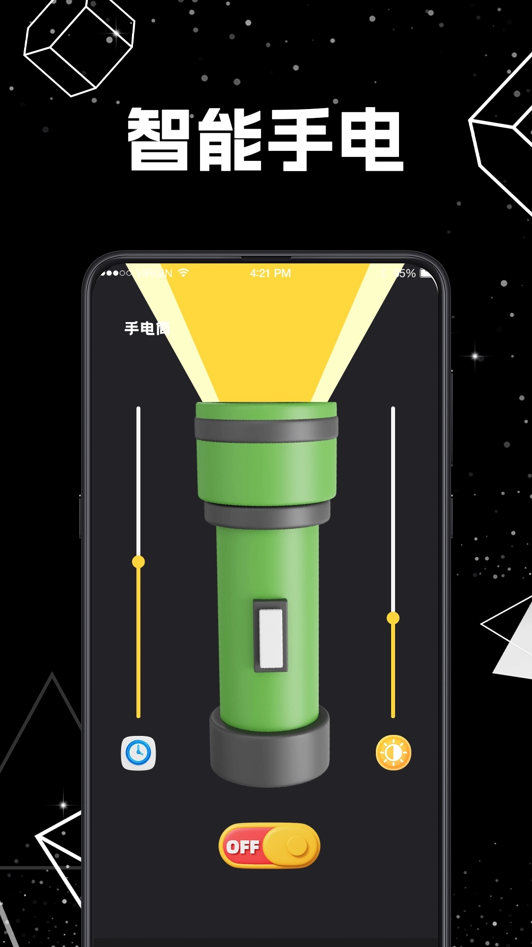 光照计eLight-光强