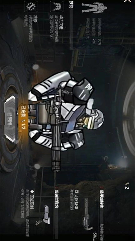 修勾突围2-狗狗地铁突围枪战