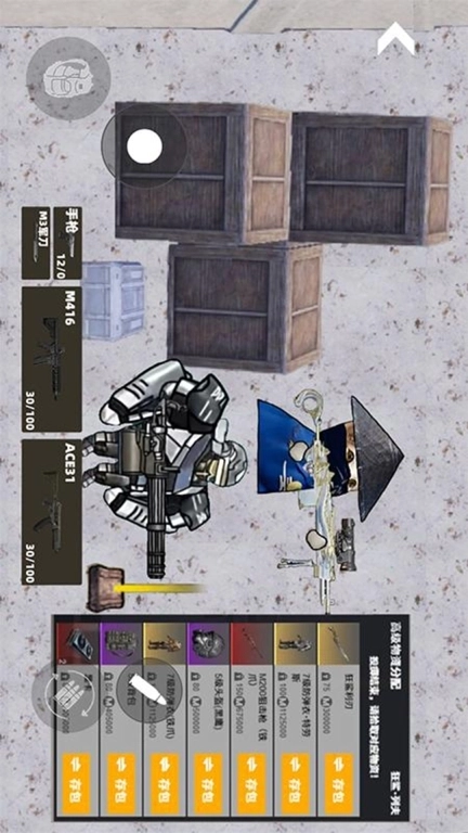 修勾突围2-狗狗地铁突围枪战