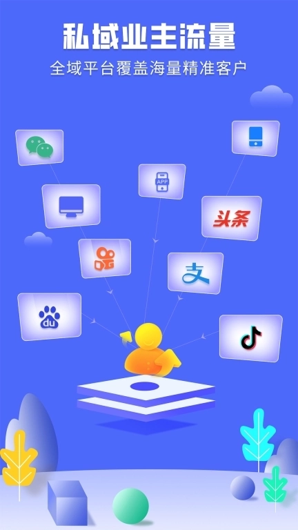 住馨家-装修大家居平台