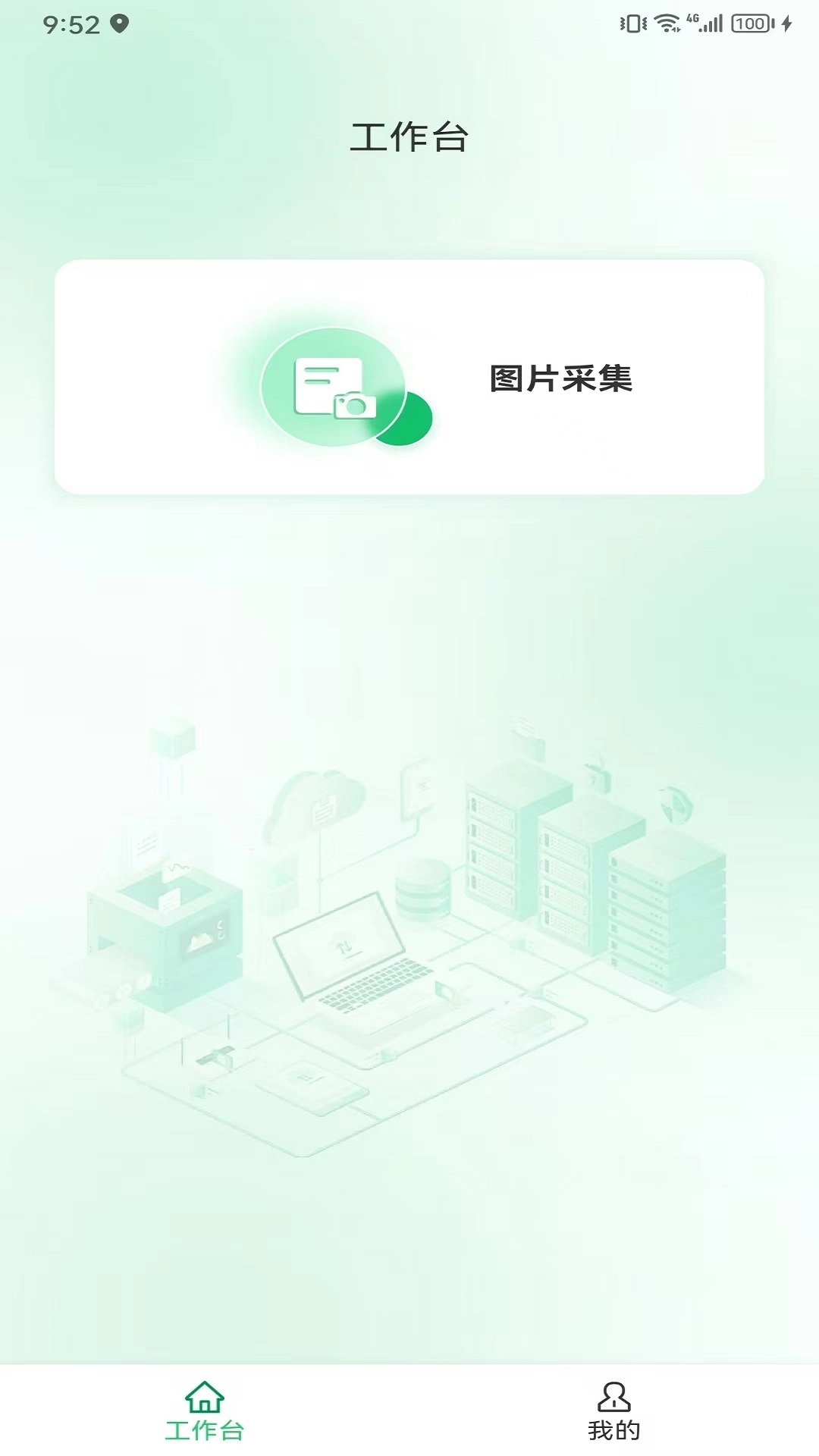 魔方粮食贸易管理系统