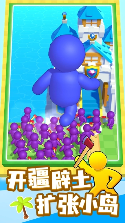 火柴人欢乐割草-家园建设者