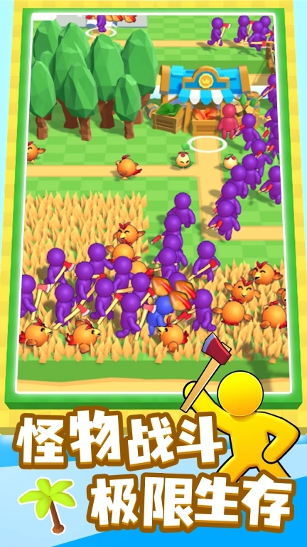 火柴人欢乐割草-家园建设者