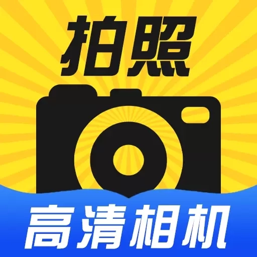 工作打卡水印相机