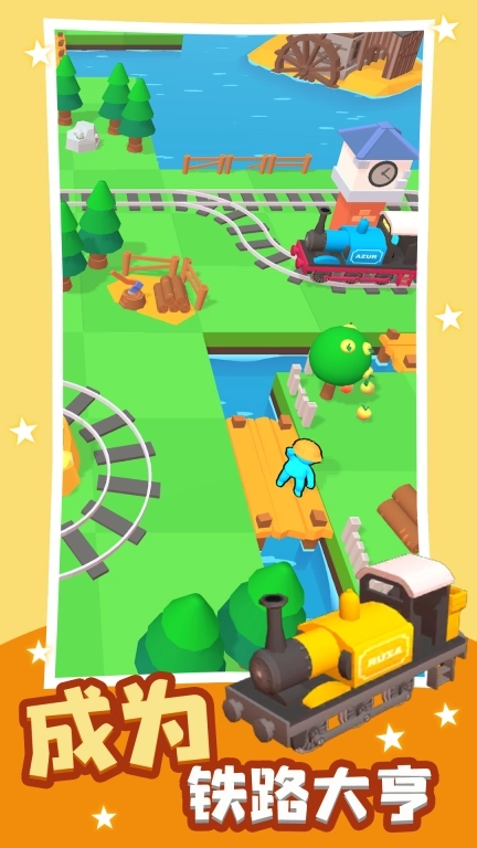 火柴人冒险岛-小岛建设之旅