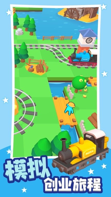 火柴人冒险岛-小岛建设之旅