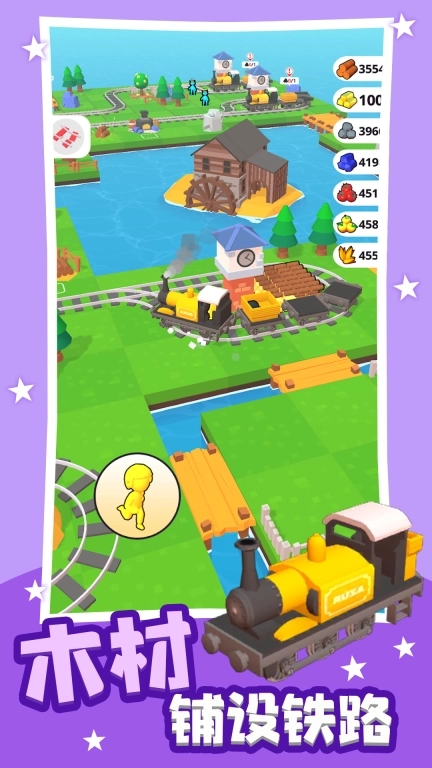 火柴人冒险岛-小岛建设之旅
