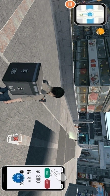 快递帝国-外卖员模拟器