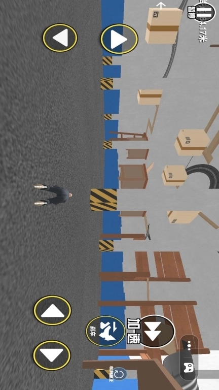 飞驰挑战-找个班上轮滑挑战