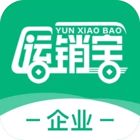 运销宝企业