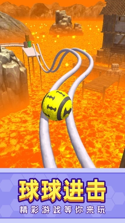 球球疯狂之旅