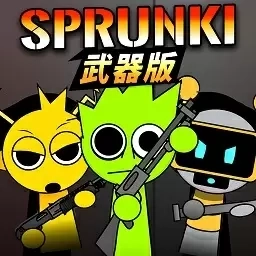 节奏盒子合成-节奏盒子腐败武器版