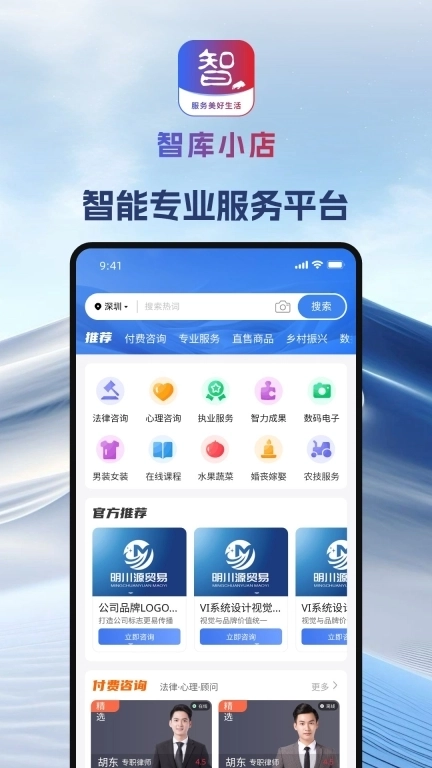 挖潜智库-服务开创美好生活