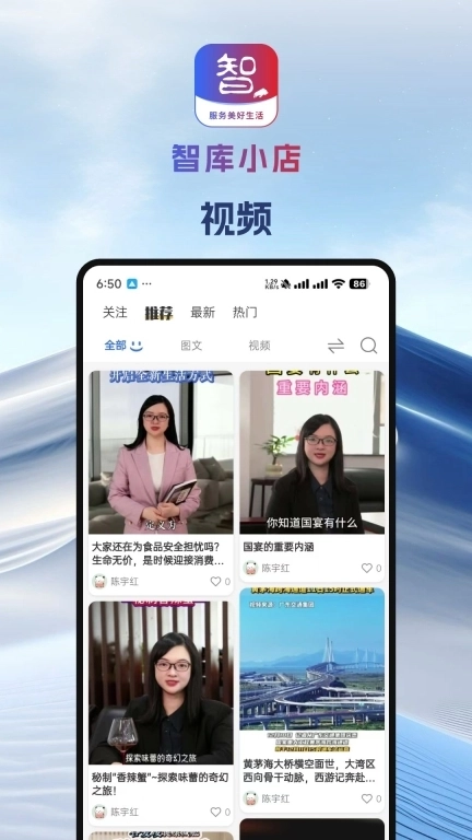 挖潜智库-服务开创美好生活