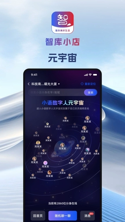 挖潜智库-服务开创美好生活