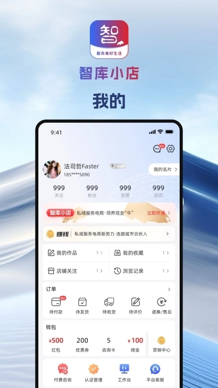 挖潜智库-服务开创美好生活