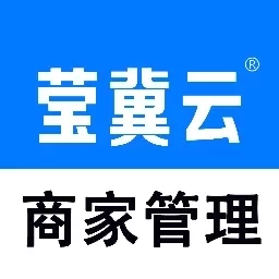 莹冀云商家管理