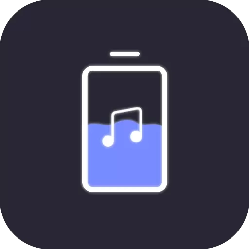 光氪充电提示音-充电铃声